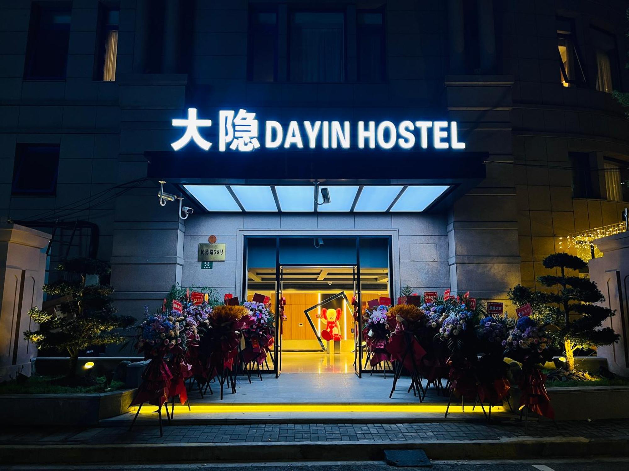 Dayin Garden Hotel -Near People'S Square & Nanjing Road-Large Social Area -Bar -Cafe -Gym -Free Laundry Luggage Storage -24H Front Desk-English Service Шанхай Екстер'єр фото