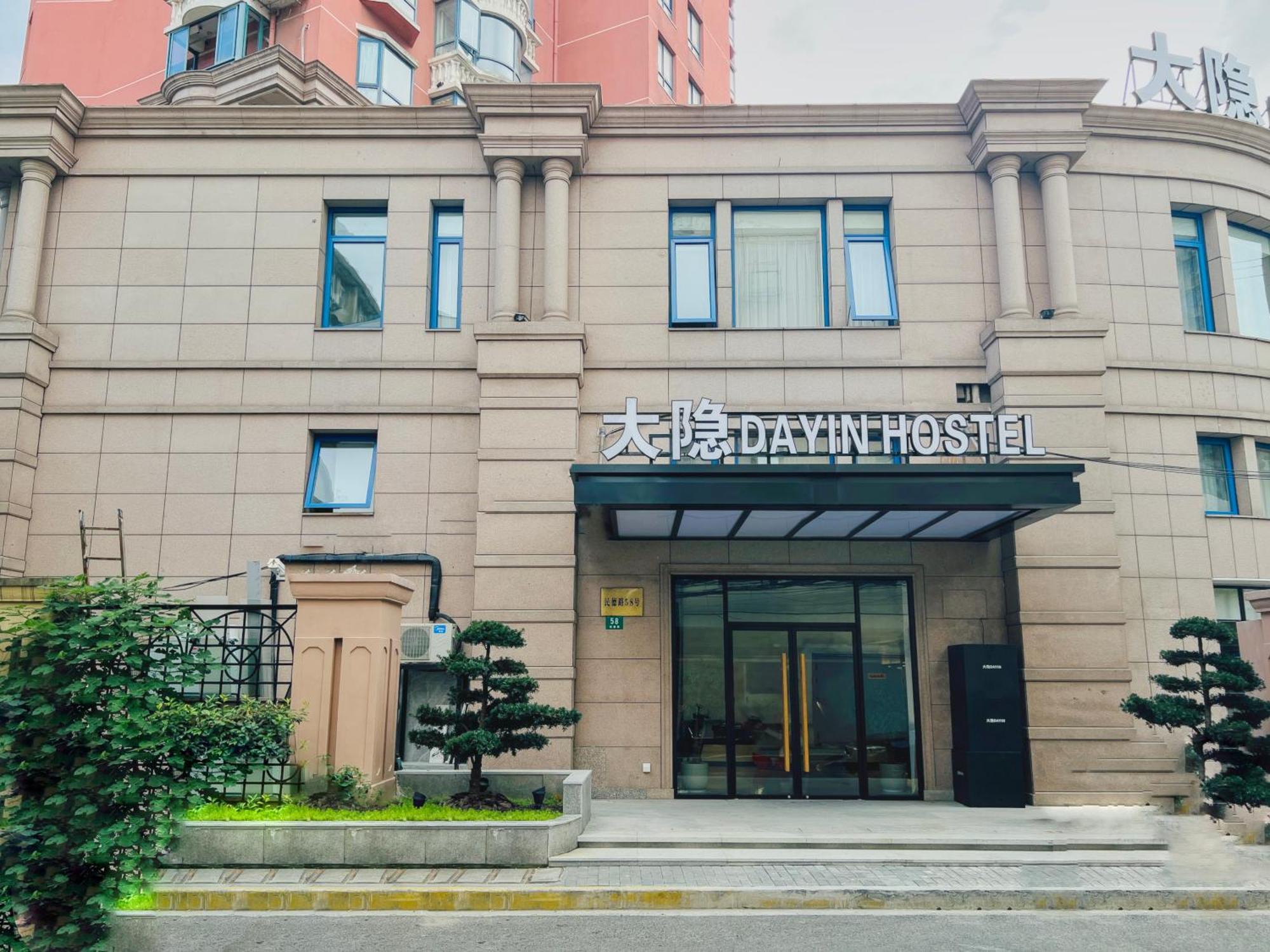 Dayin Garden Hotel -Near People'S Square & Nanjing Road-Large Social Area -Bar -Cafe -Gym -Free Laundry Luggage Storage -24H Front Desk-English Service Шанхай Екстер'єр фото