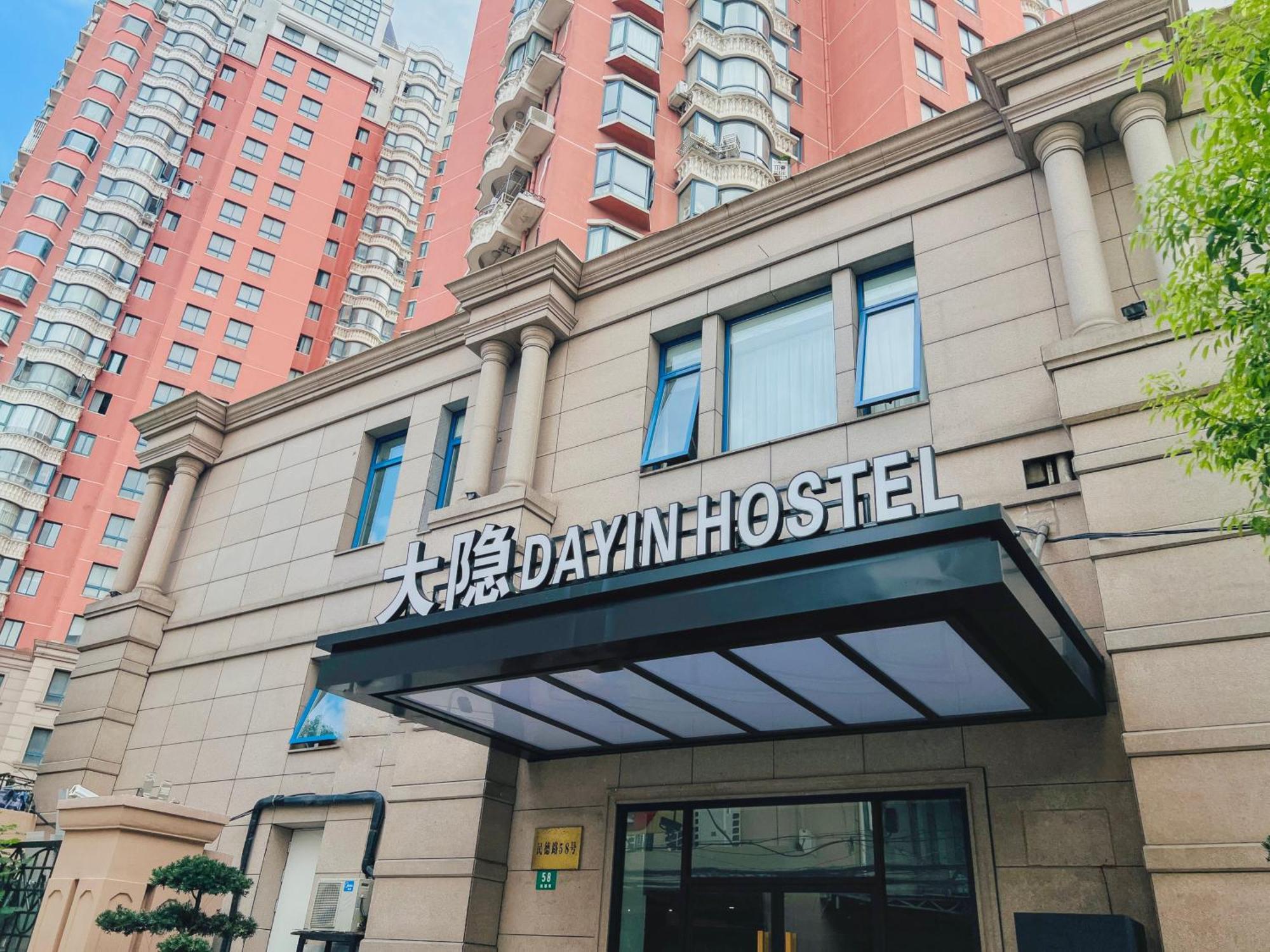 Dayin Garden Hotel -Near People'S Square & Nanjing Road-Large Social Area -Bar -Cafe -Gym -Free Laundry Luggage Storage -24H Front Desk-English Service Шанхай Екстер'єр фото