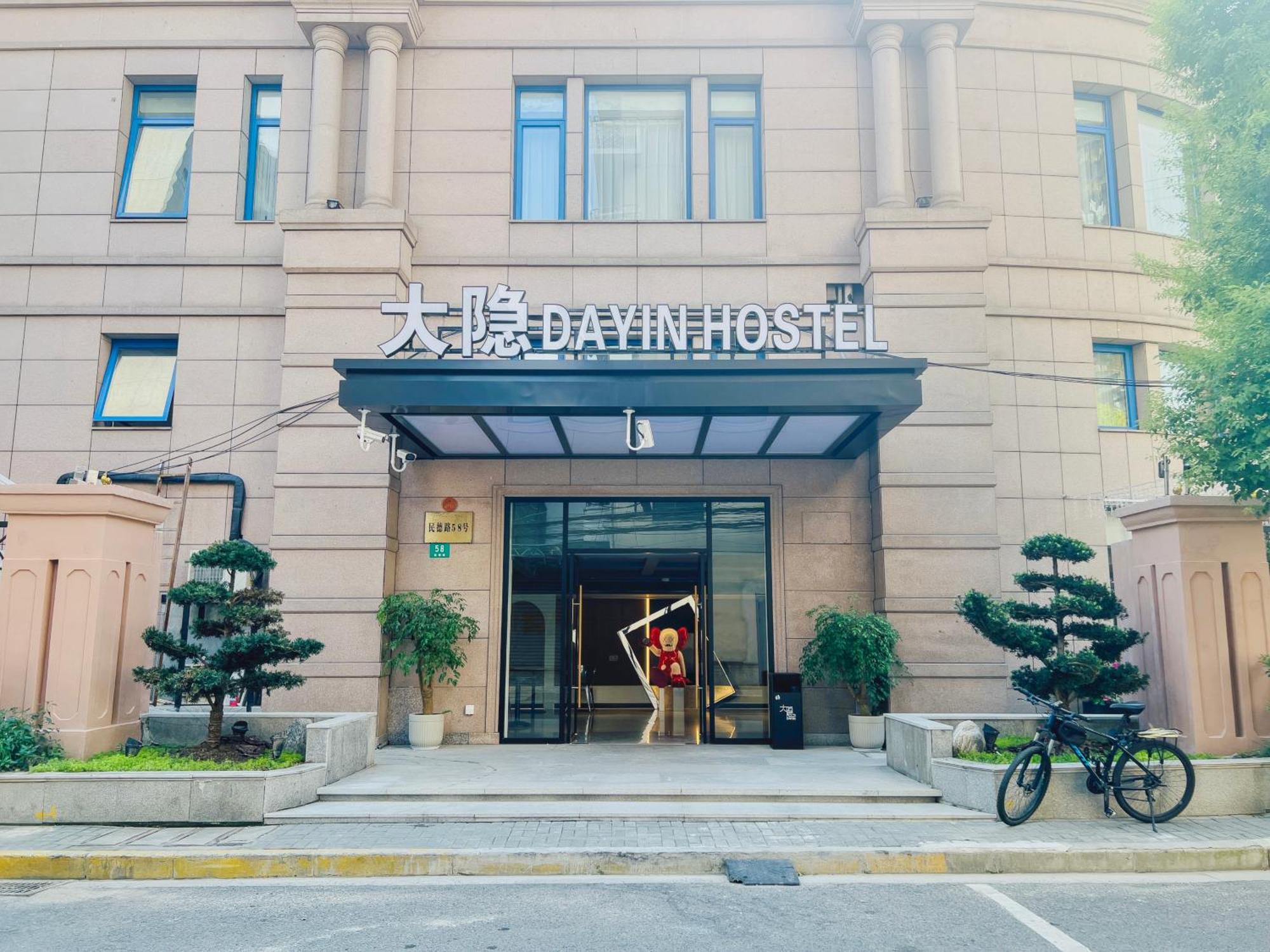 Dayin Garden Hotel -Near People'S Square & Nanjing Road-Large Social Area -Bar -Cafe -Gym -Free Laundry Luggage Storage -24H Front Desk-English Service Шанхай Екстер'єр фото