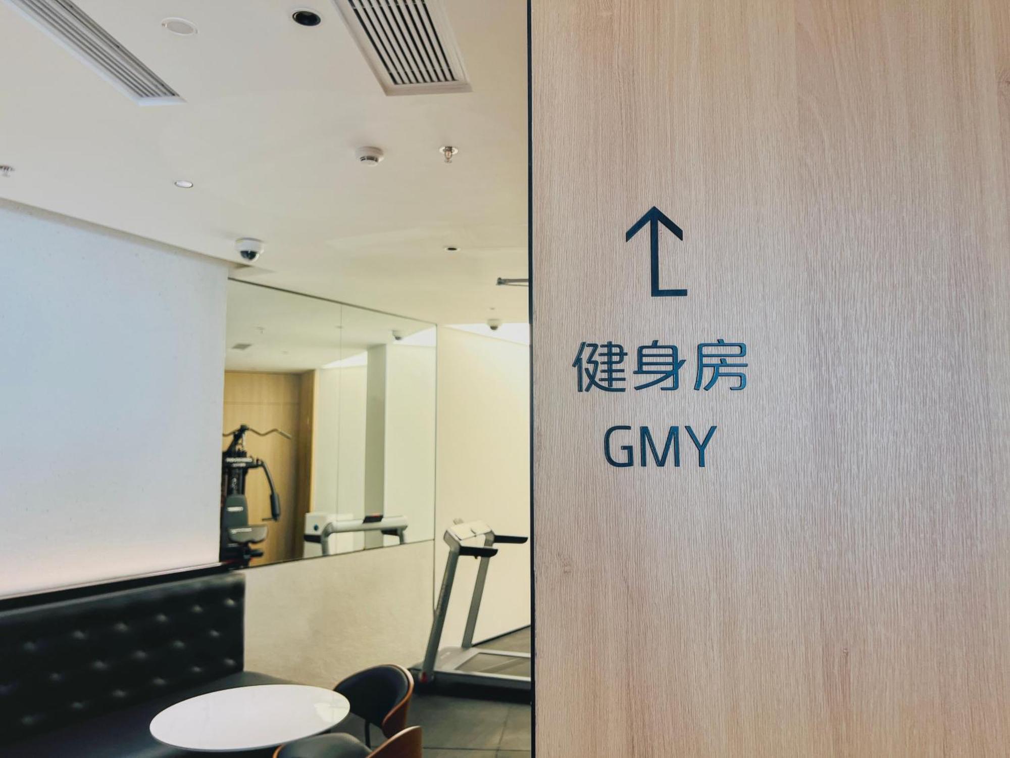 Dayin Garden Hotel -Near People'S Square & Nanjing Road-Large Social Area -Bar -Cafe -Gym -Free Laundry Luggage Storage -24H Front Desk-English Service Шанхай Екстер'єр фото